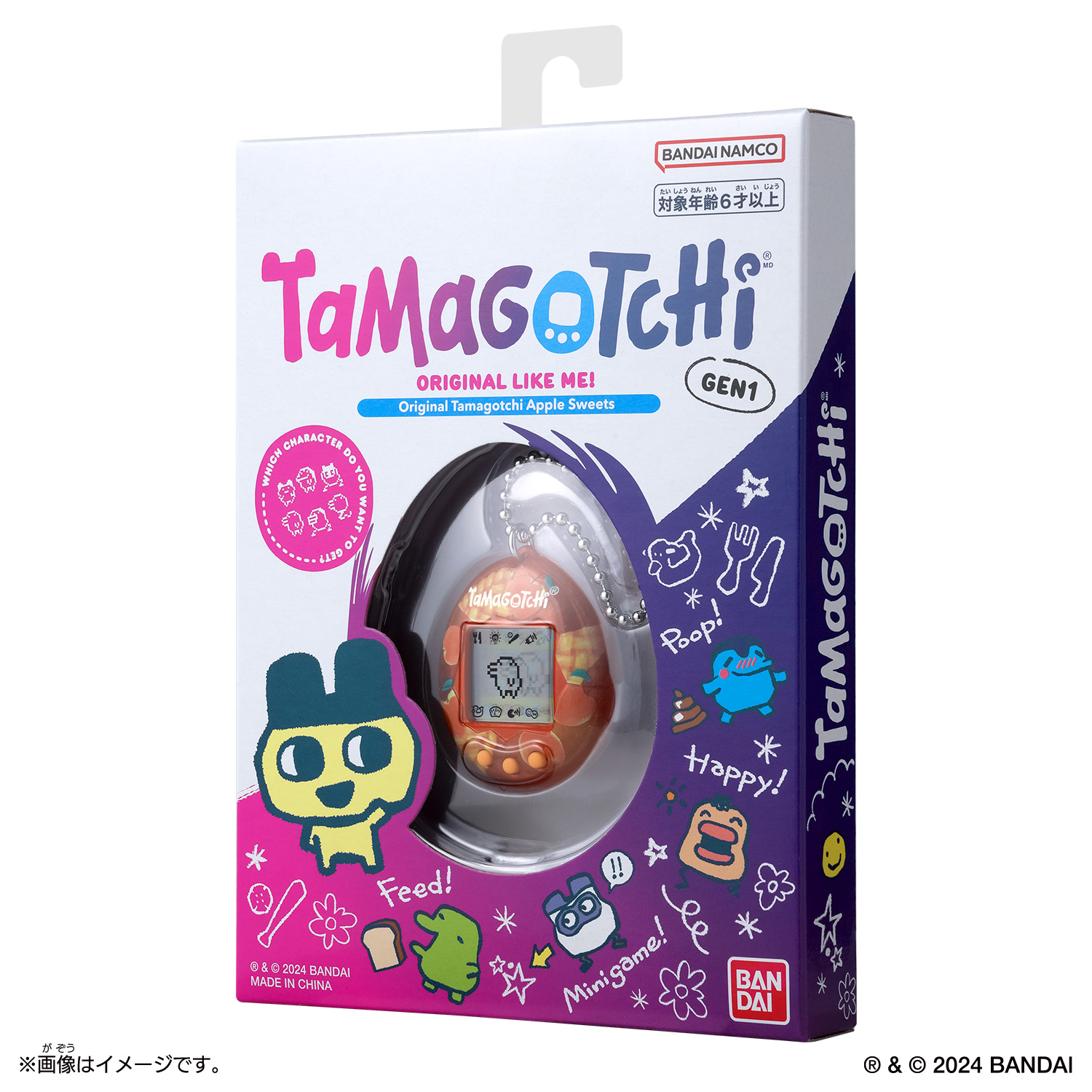 Original Tamagotchi Apple Sweets PKG